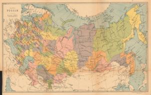 Административно-территориальное деление Российской империи к началу XX века.